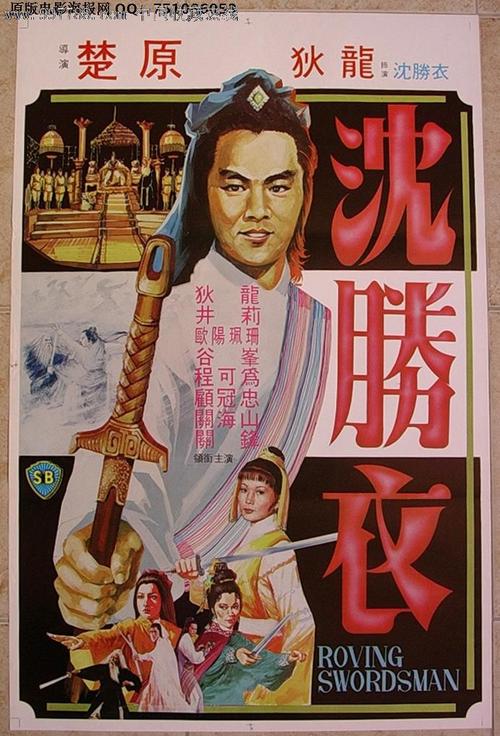 购买假荷兰签证